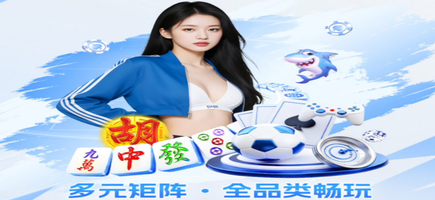 极速体育直播主画面 多屏赛事切换